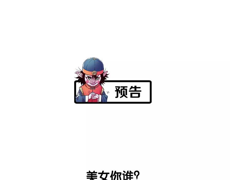 第5话 恋爱经验75