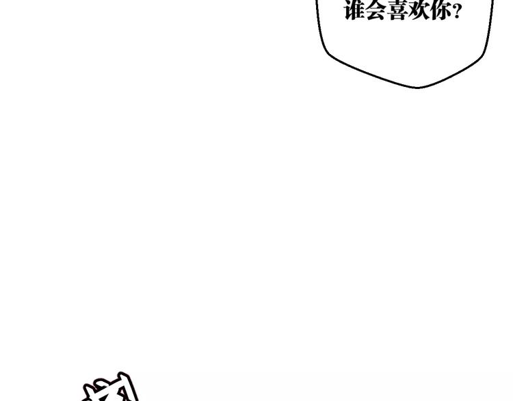 第4话 装奴才36