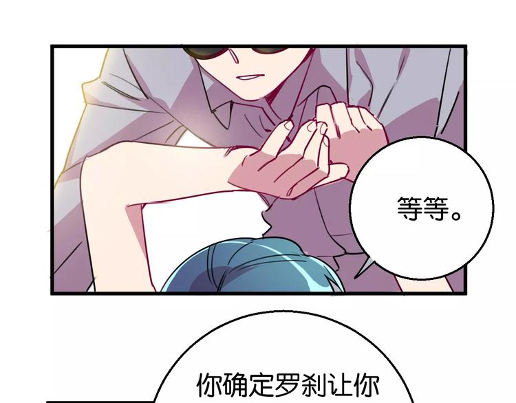 第8话 示范66