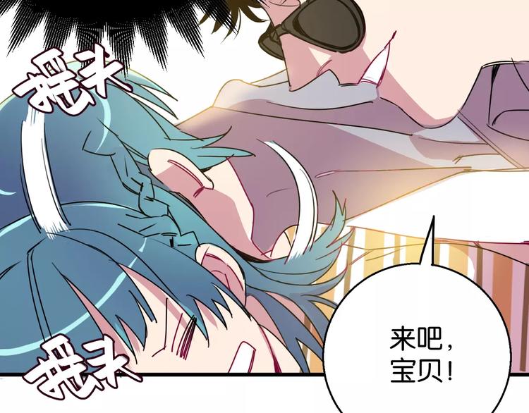 第8话 示范86