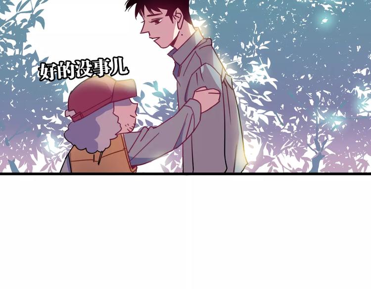 第9话 初吻74