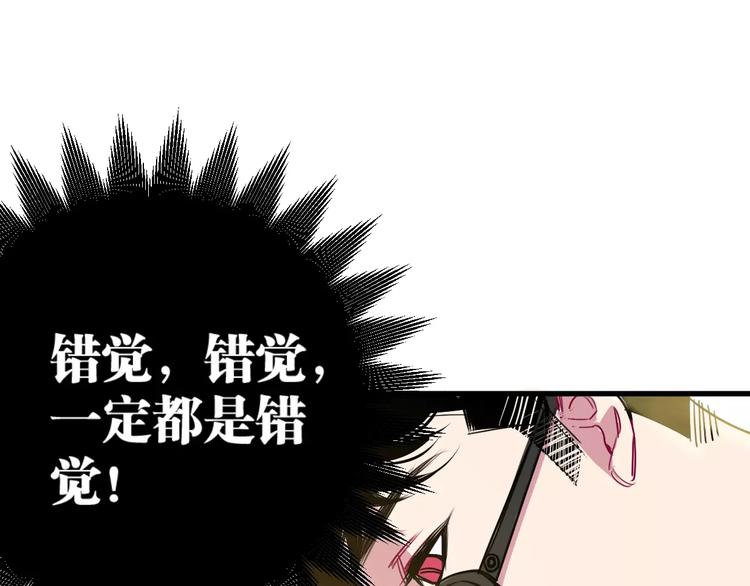 第8话 示范85