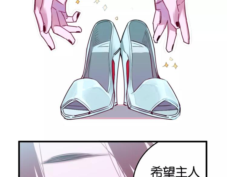 第4话 装奴才71