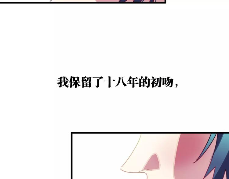 第9话 初吻18