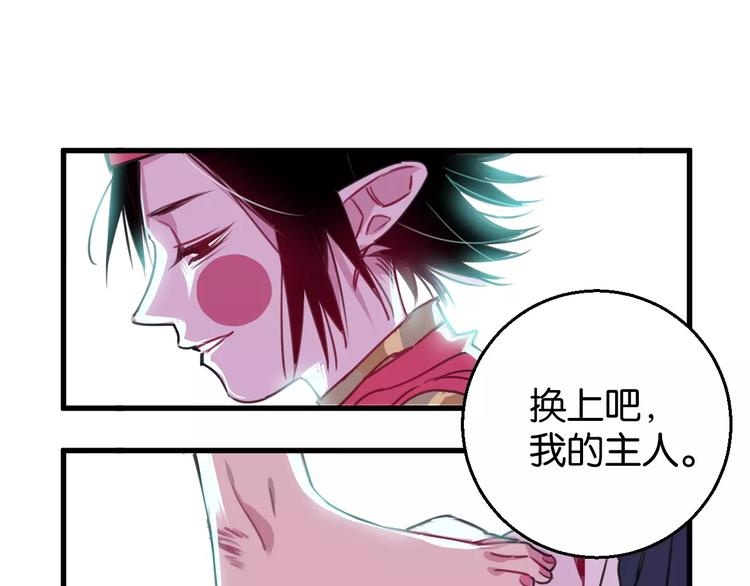 第4话 装奴才56