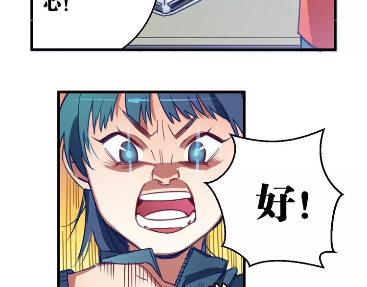 第2话 嫁入豪门55
