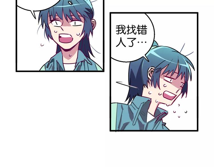 第5话 恋爱经验79