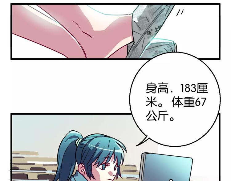 第5话 恋爱经验5