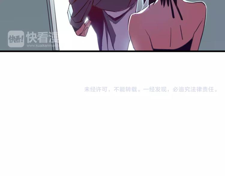 第3话 完美初印象？73