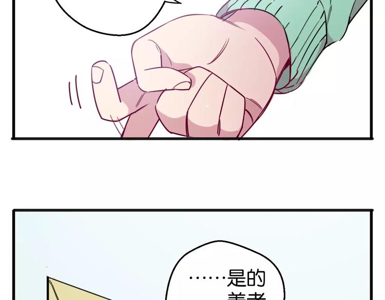第7话 我在呢41