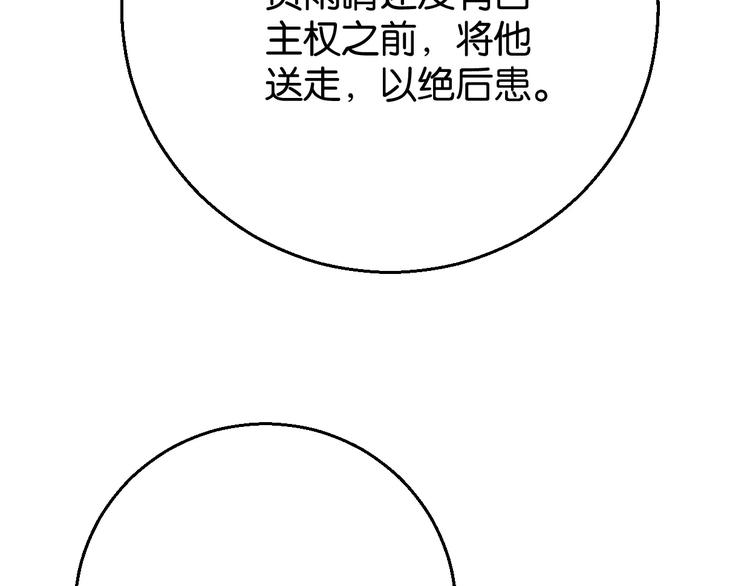 第7话 我在呢109