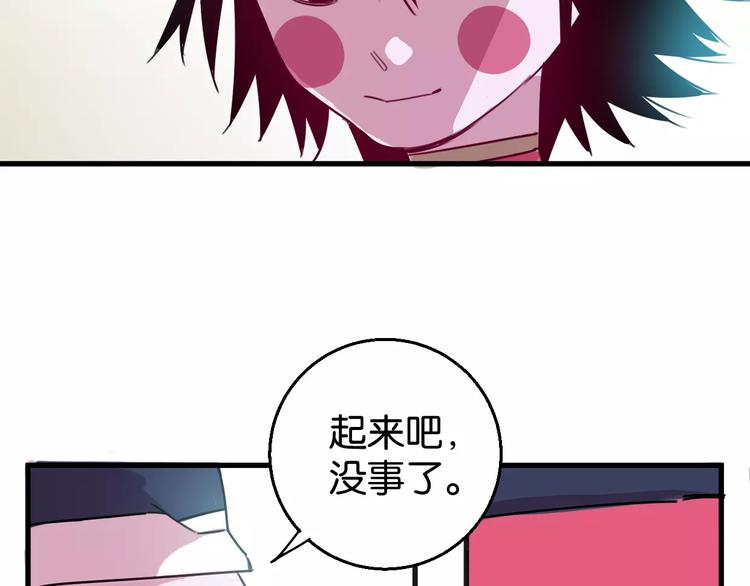 第7话 我在呢68