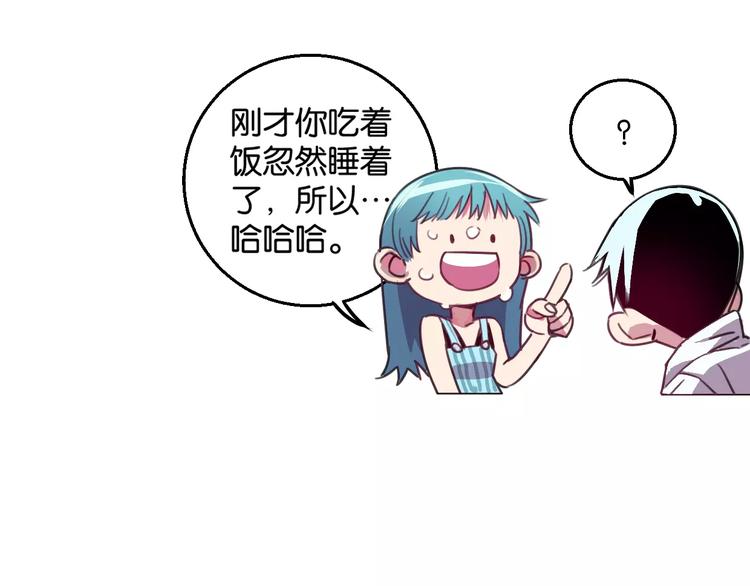 第3话 完美初印象？56