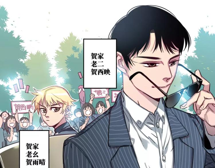 第1话  神秘地契59