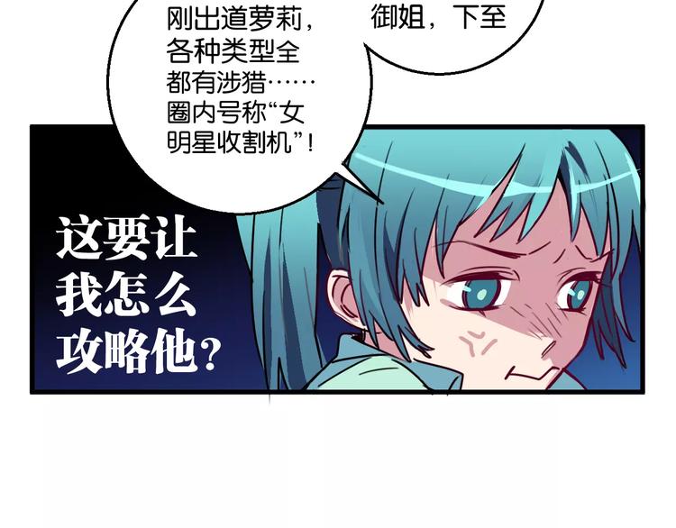 第5话 恋爱经验10