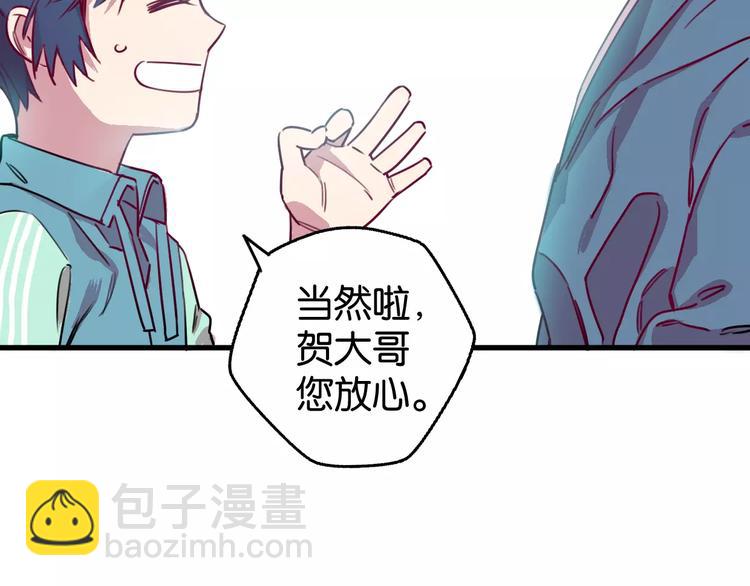 第7话 我在呢39