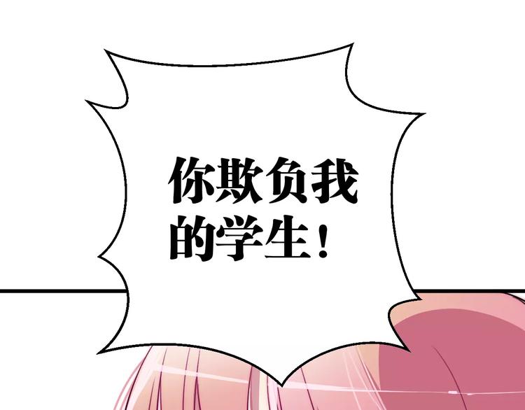第9话 初吻134