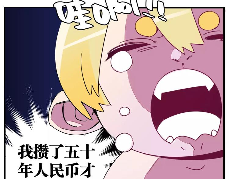 第9话 初吻62