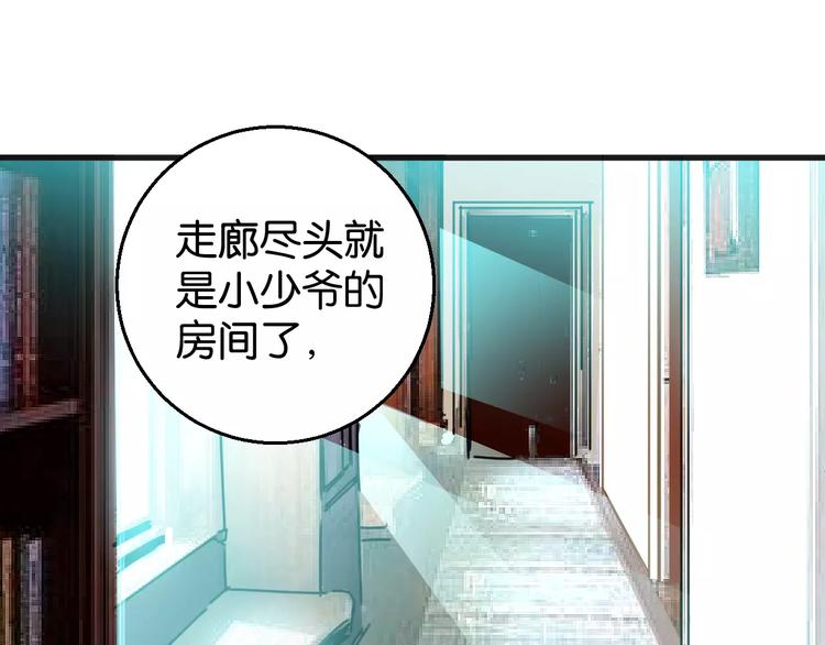 第5话 恋爱经验57