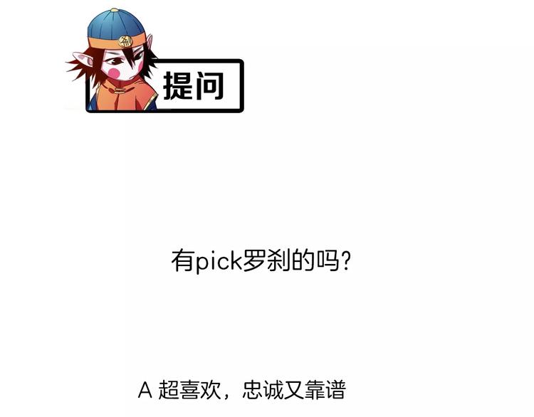 第4话 装奴才82