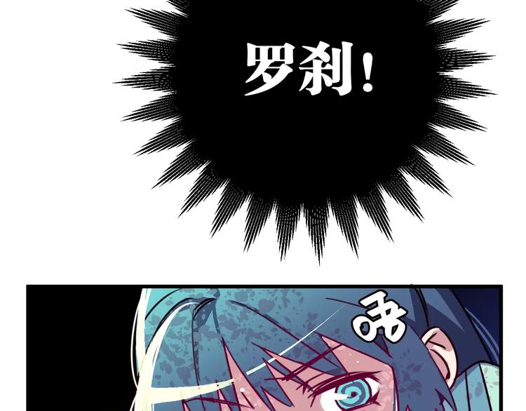 第7话 我在呢23