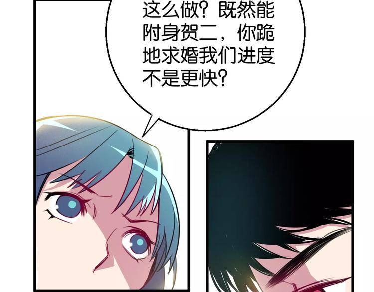 第8话 示范67