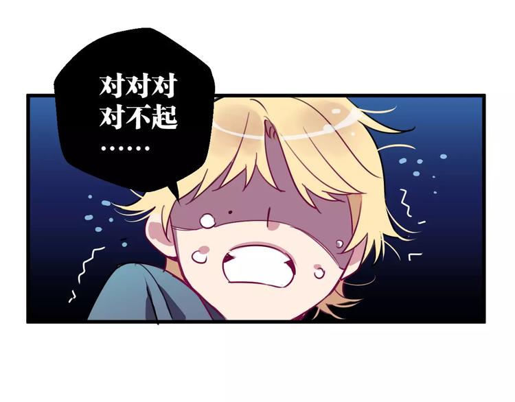 第7话 我在呢89