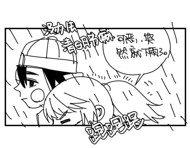 第7话 我在呢127