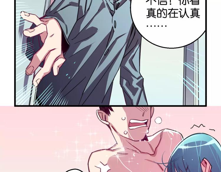 第4话 装奴才7