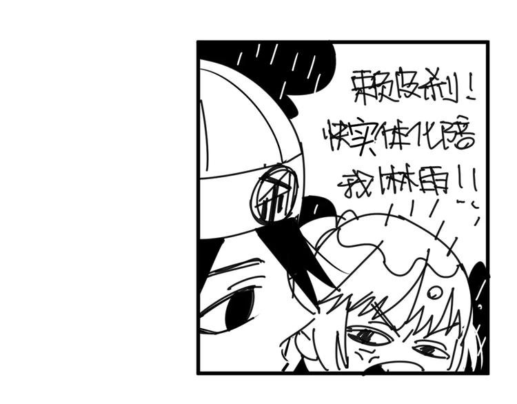 第7话 我在呢128