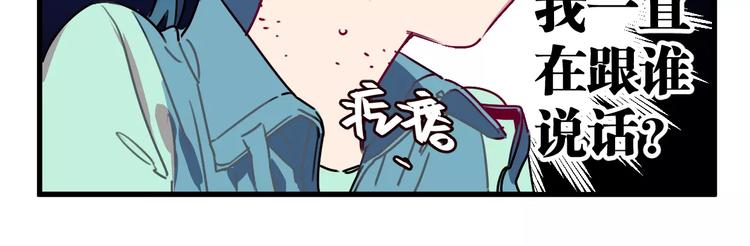 第5话 恋爱经验16