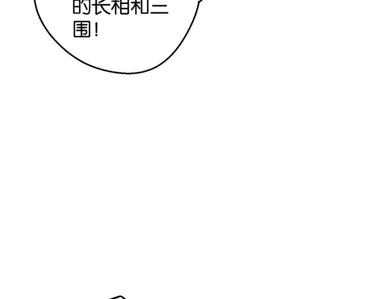 第6话 贺家老三86