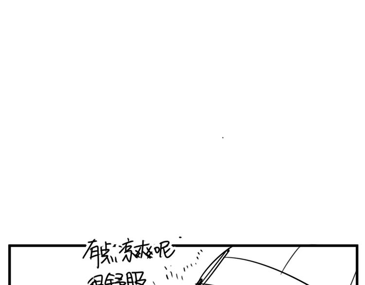 第7话 我在呢131