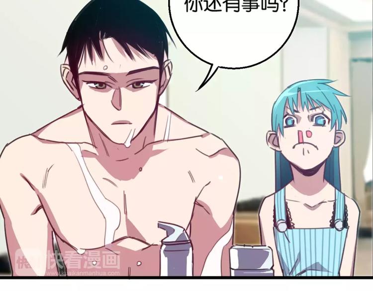 第3话 完美初印象？61