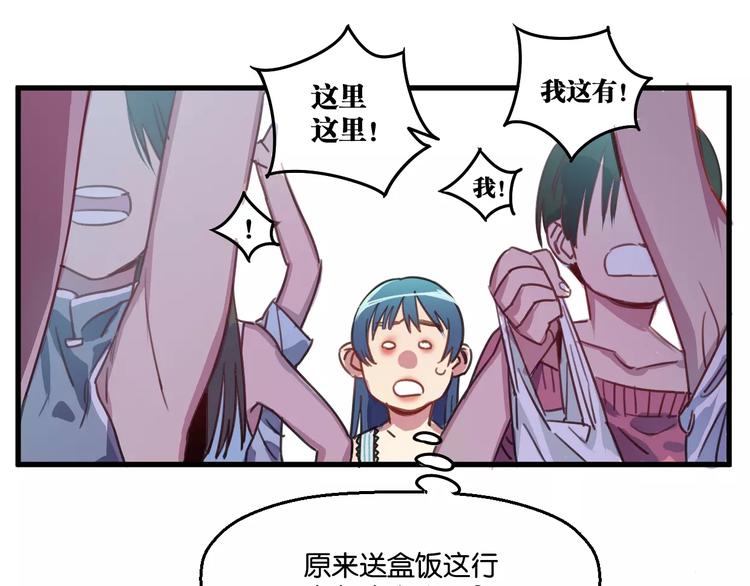 第2话 嫁入豪门69