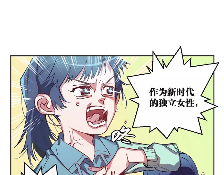 第2话 嫁入豪门4