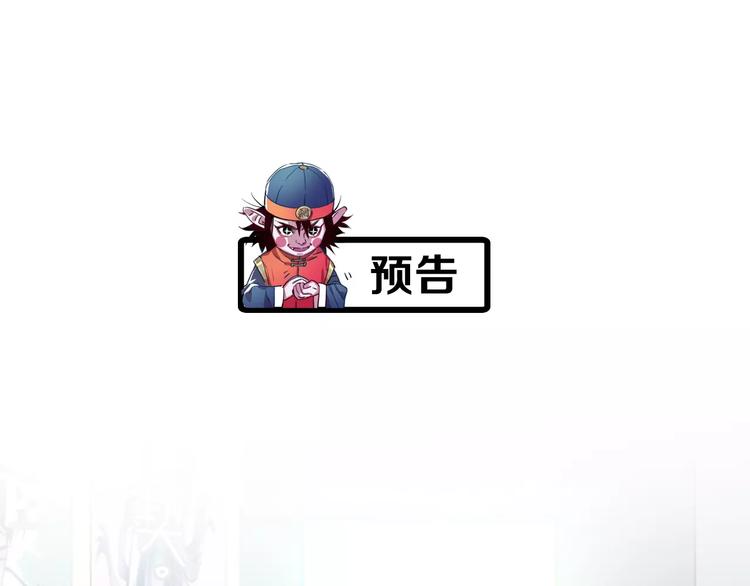 第1话  神秘地契67