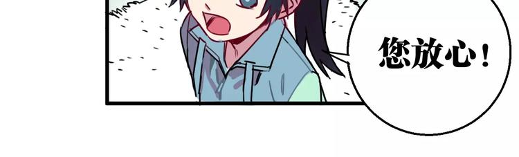 第5话 恋爱经验56