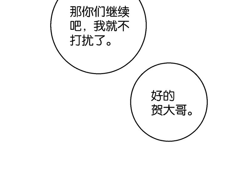 第7话 我在呢46