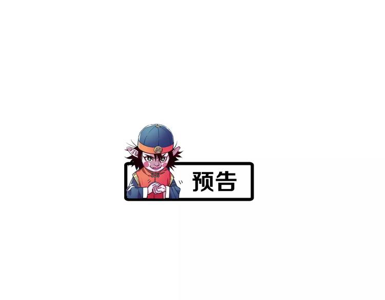 第7话 我在呢116