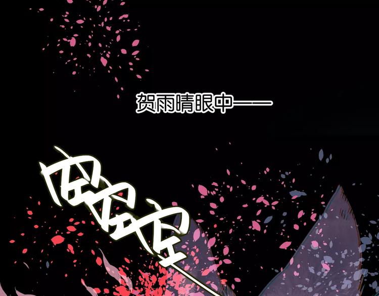 第7话 我在呢55