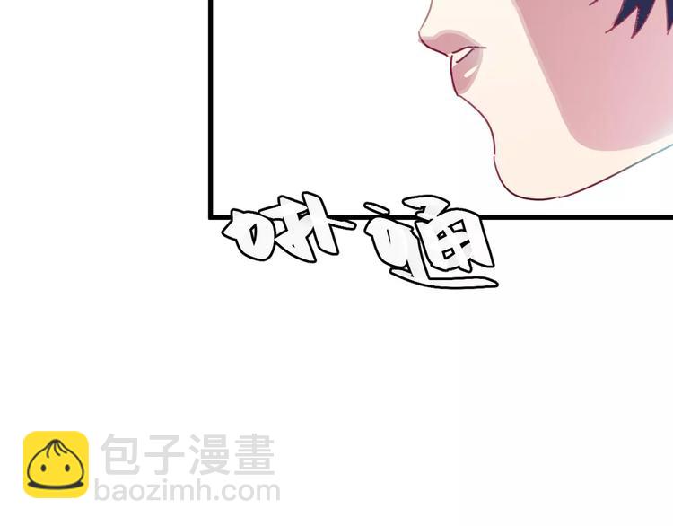 第9话 初吻19