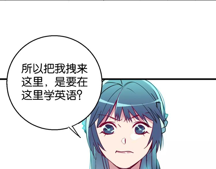 第7话 我在呢121
