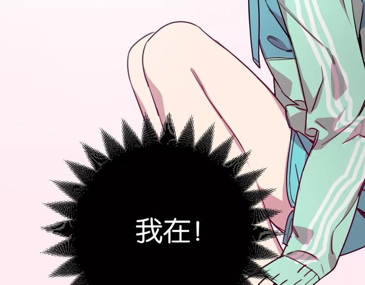 第7话 我在呢29