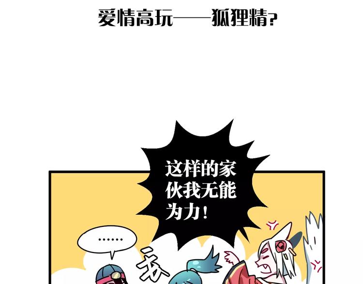 第4话 装奴才78