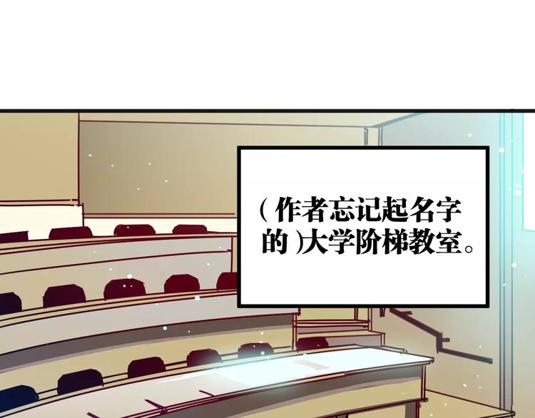 第5话 恋爱经验3