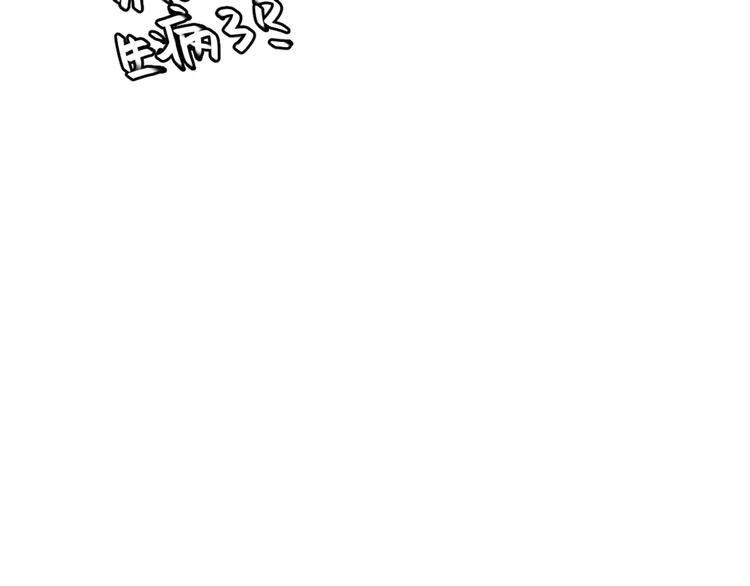 第7话 我在呢136