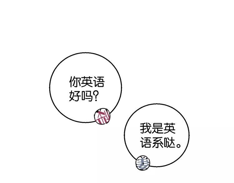 第5话 恋爱经验38
