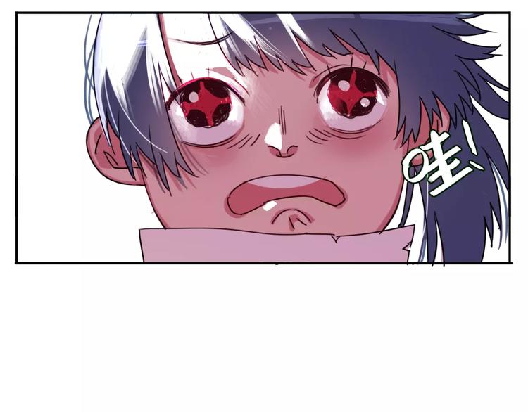 第1话  神秘地契23