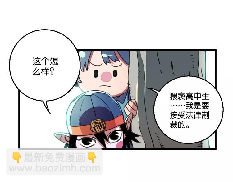 第2话 嫁入豪门43
